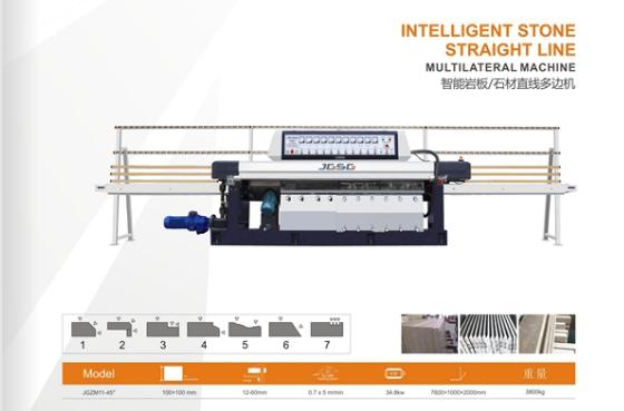 石材磨邊機(jī)