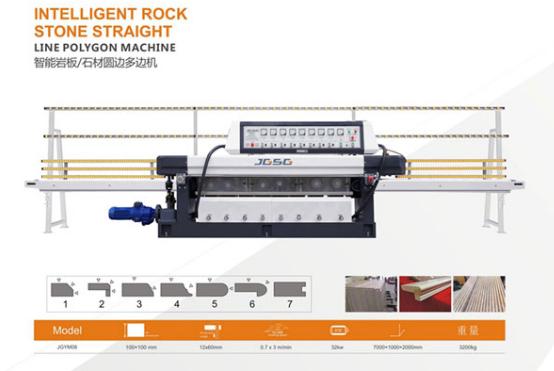  石材磨邊機(jī)