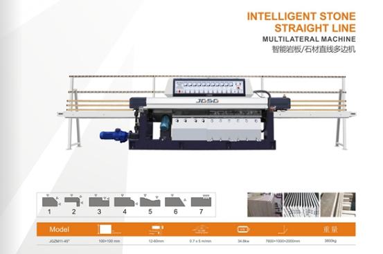 石材磨邊機(jī)