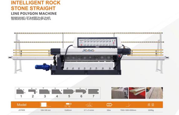 石材磨邊機(jī)廠家