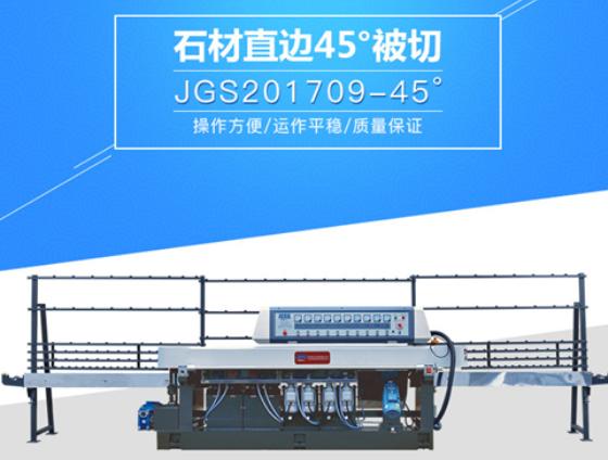 石邊磨邊機(jī)維護(hù)