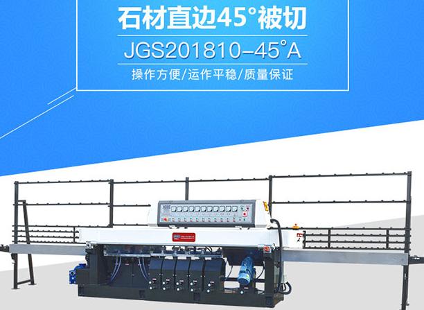 石材磨邊機(jī)鋸片