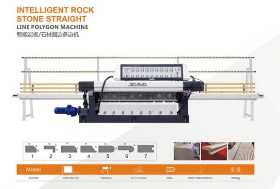 石材磨邊機技術(shù)